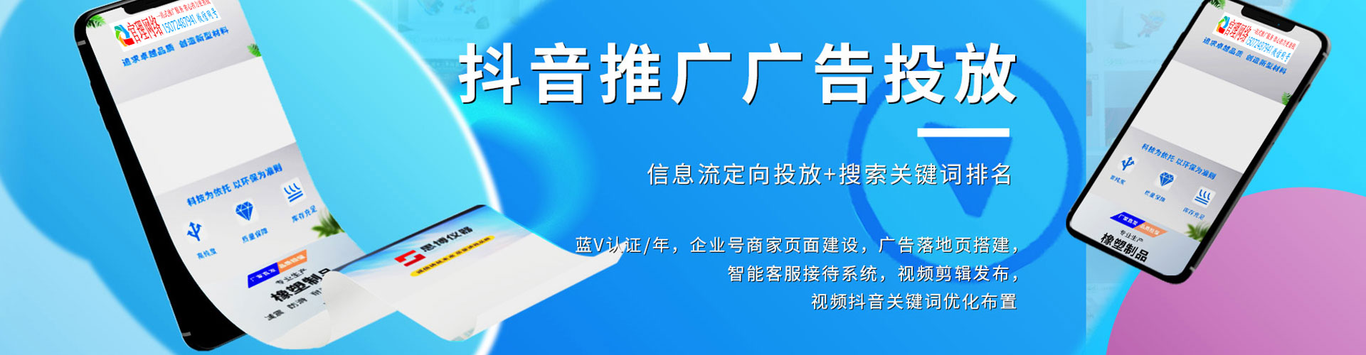 海港sem竞价
