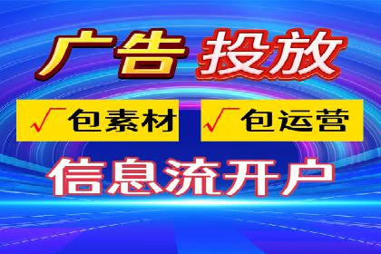 百度竞价广告收费策略及成功案例