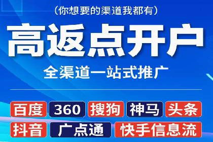 百度竞价赚钱案例：打造高转化广告