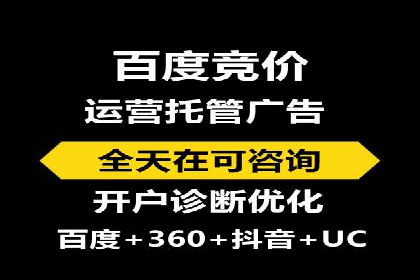 案例分享：SEM广告优化助力业绩翻倍