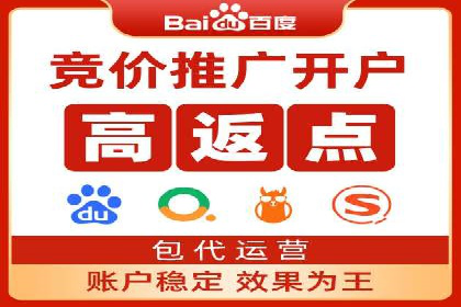 竞价托管sem深度解析：效果与投入的平衡