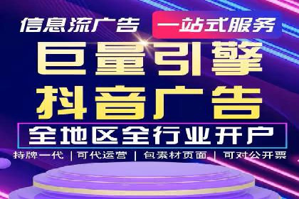 案例分享：百度竞价代运营助力企业快速抢占市场份额